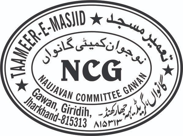 NAVJAWAN COMMITTEE GAWAN